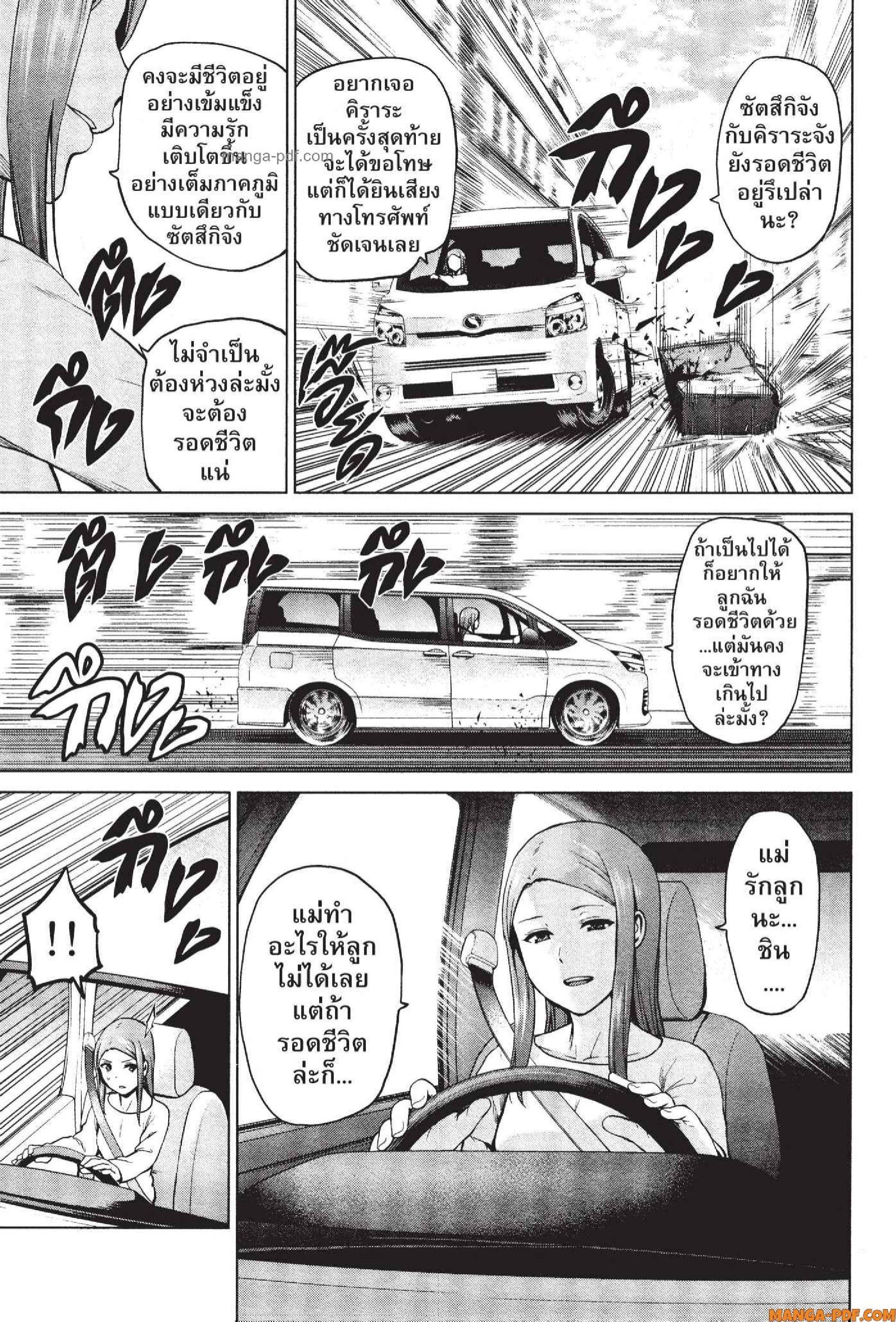 Manga-lc-com อ่านมังงะ อ่านการ์ตูน ออนไลน์ ฟรี INFECTION เชื้อมรณะ ตอนที่ 1 2 3 4 5 6 7 8 9 10 11 12 13 14 ฟรี ไม่มีโฆษณา Manga-lc - อ่าน มังงะ อ่าน การ์ตูน ออนไลน์ อ่านมังงะ ฟรี