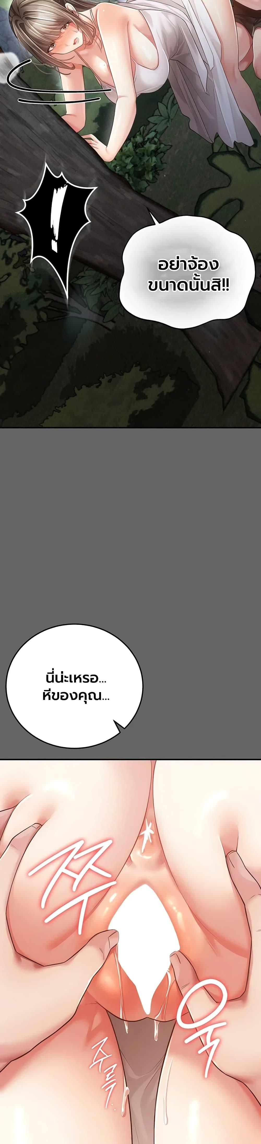 Doujin-Lc- อ่าน โดจิน มังฮวา เกาหลี ญี่ปุ่น จีน แปลไทย Perverted Pure ตอนที่ 1 2 3 4 5 6 7 8 9 10 11 12 13 14 ฟรี ไม่มีโฆษณา อ่าน โดจิน Manhwa เกาหลี ญี่ปุ่น จีน เรามีครบ คัดมาให้เน้นๆ โดจิน 18+ รับประกันความฟินโดย  Doujin Lc