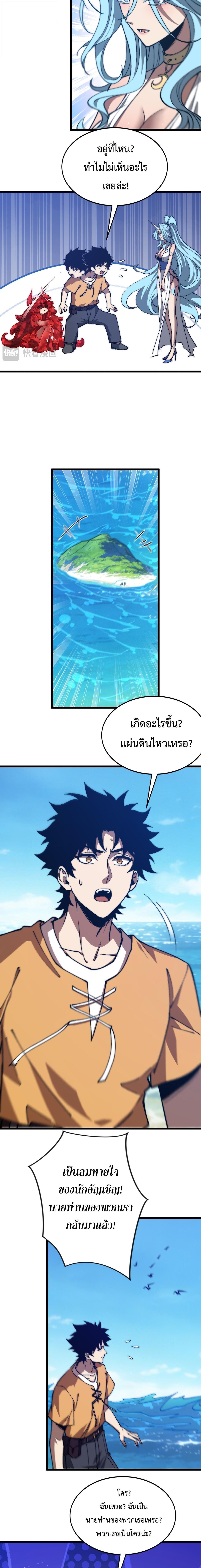 Manga-lc-com อ่านมังงะ อ่านการ์ตูน ออนไลน์ ฟรี Devil Summoner, I Am the Abyss Lord ตอนที่ 1 2 3 4 5 6 7 8 9 10 11 12 13 14 ฟรี ไม่มีโฆษณา Manga-lc - อ่าน มังงะ อ่าน การ์ตูน ออนไลน์ อ่านมังงะ ฟรี