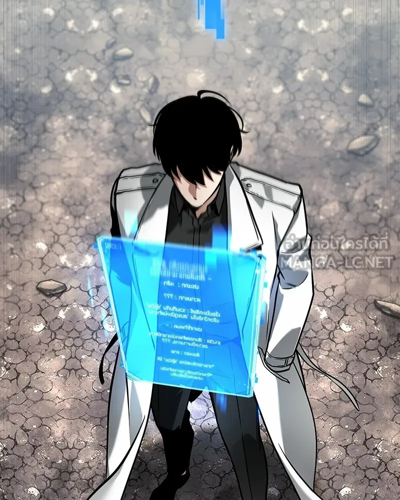 Omniscient Reader อ่านชะตาวันสิ้นโลก ตอนที่ 49 สิ่งที่ทำได้ดีที่สุด (2) รูปที่ 54