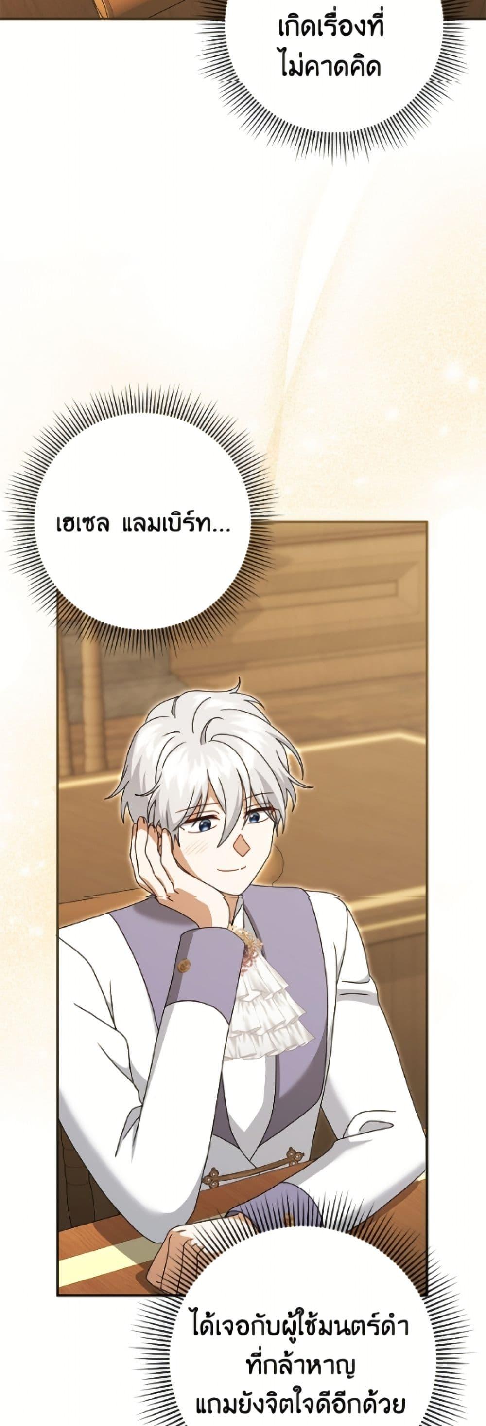 Manga-lc-com อ่านมังงะ อ่านการ์ตูน ออนไลน์ ฟรี Cinderella Disappeared ตอนที่ 1 2 3 4 5 6 7 8 9 10 11 12 13 14 ฟรี ไม่มีโฆษณา Manga-lc - อ่าน มังงะ อ่าน การ์ตูน ออนไลน์ อ่านมังงะ ฟรี