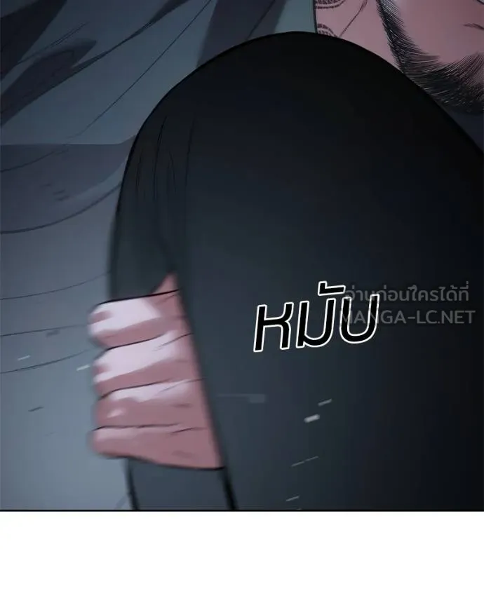 Baek XX ตอนที่ 116 รูปที่ 36
