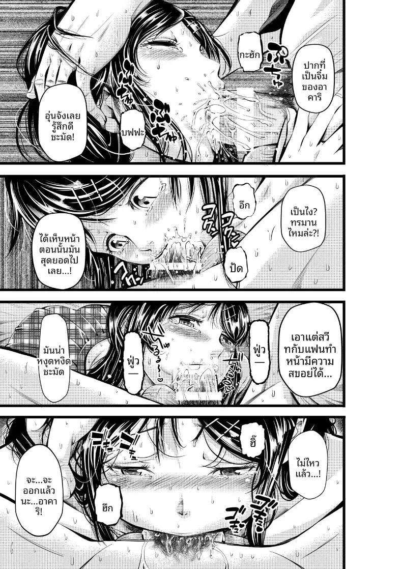 Doujin-Lc- อ่าน โดจิน มังฮวา เกาหลี ญี่ปุ่น จีน แปลไทย เเค่มีเงินก็ทำได้ (Akiha) ตอนที่ 1 2 3 4 5 6 7 8 9 10 11 12 13 14 ฟรี ไม่มีโฆษณา อ่าน โดจิน Manhwa เกาหลี ญี่ปุ่น จีน เรามีครบ คัดมาให้เน้นๆ โดจิน 18+ รับประกันความฟินโดย  Doujin Lc