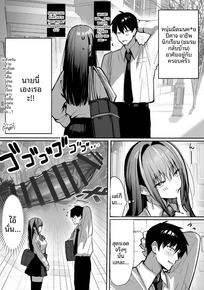 Doujin-Lc- อ่าน โดจิน มังฮวา เกาหลี ญี่ปุ่น จีน แปลไทย ชีวิตประจำวันของชนชั้นสูงในโรงเรียน (Pirates Cat) ตอนที่ 1 2 3 4 5 6 7 8 9 10 11 12 13 14 ฟรี ไม่มีโฆษณา อ่าน โดจิน Manhwa เกาหลี ญี่ปุ่น จีน เรามีครบ คัดมาให้เน้นๆ โดจิน 18+ รับประกันความฟินโดย  Doujin Lc