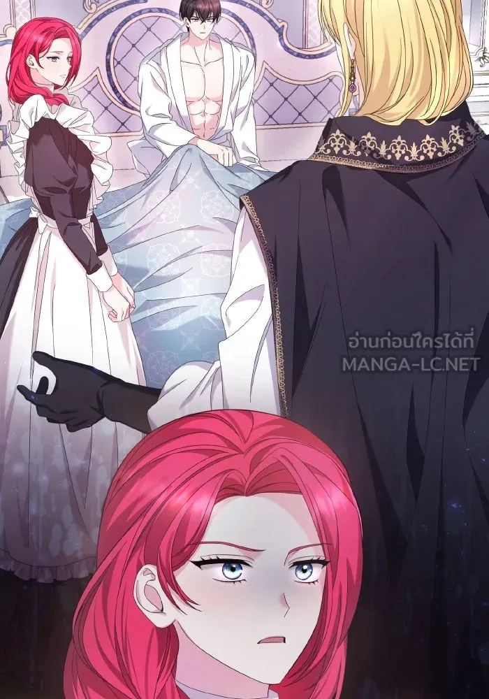 ทำแบบนี้ไม่ได้เพคะ องค์ชาย ตอนที่ 36 รูปที่ 30