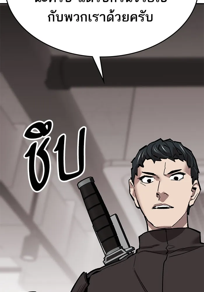 ยอดคนเลเวลทะลุ ตอนที่ 53 โลกที่ลุกเป็นไฟ (8) รูปที่ 71