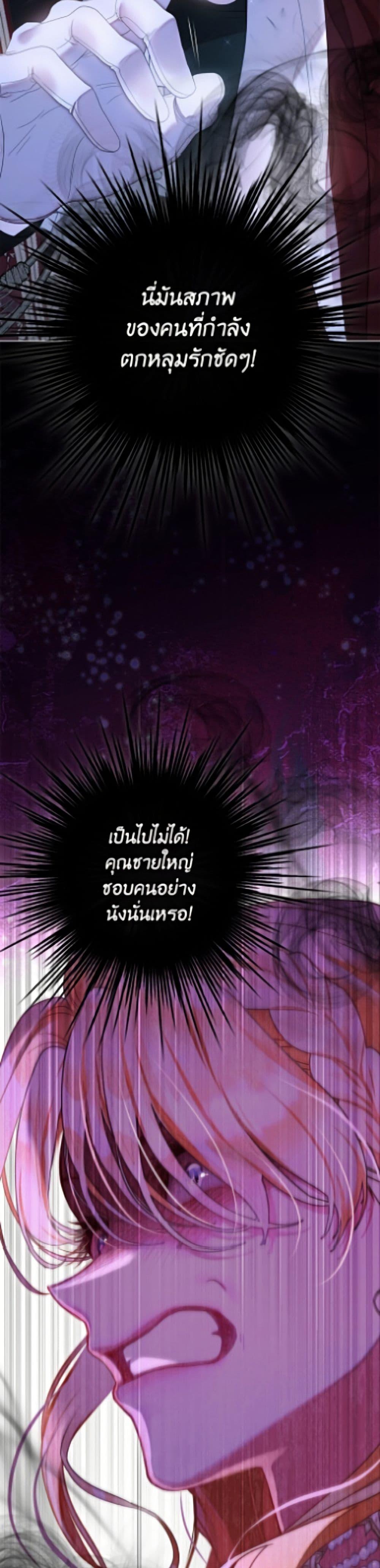 Manga-lc-com อ่านมังงะ อ่านการ์ตูน ออนไลน์ ฟรี The World Without My Sister Who Everyone Loved ตอนที่ 1 2 3 4 5 6 7 8 9 10 11 12 13 14 ฟรี ไม่มีโฆษณา Manga-lc - อ่าน มังงะ อ่าน การ์ตูน ออนไลน์ อ่านมังงะ ฟรี