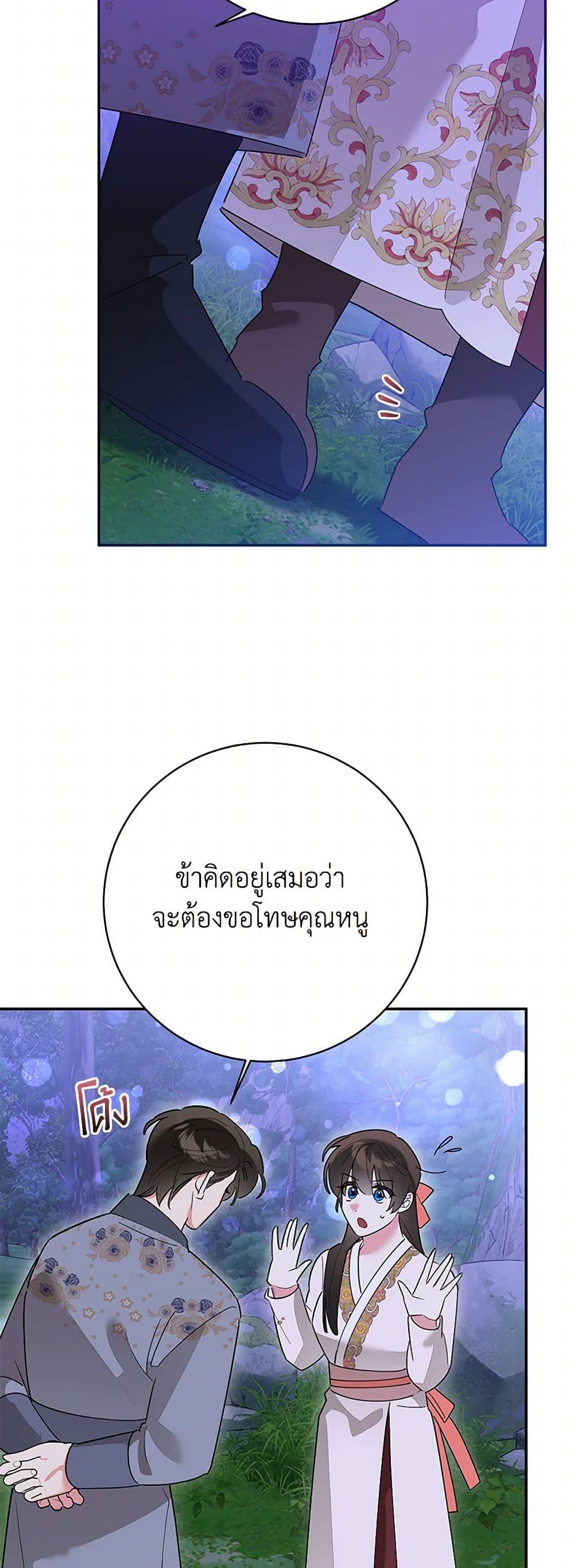 Manga-lc-com อ่านมังงะ อ่านการ์ตูน ออนไลน์ ฟรี Precious Daughter of the Greatest Martial Arts Villain ตอนที่ 1 2 3 4 5 6 7 8 9 10 11 12 13 14 ฟรี ไม่มีโฆษณา Manga-lc - อ่าน มังงะ อ่าน การ์ตูน ออนไลน์ อ่านมังงะ ฟรี