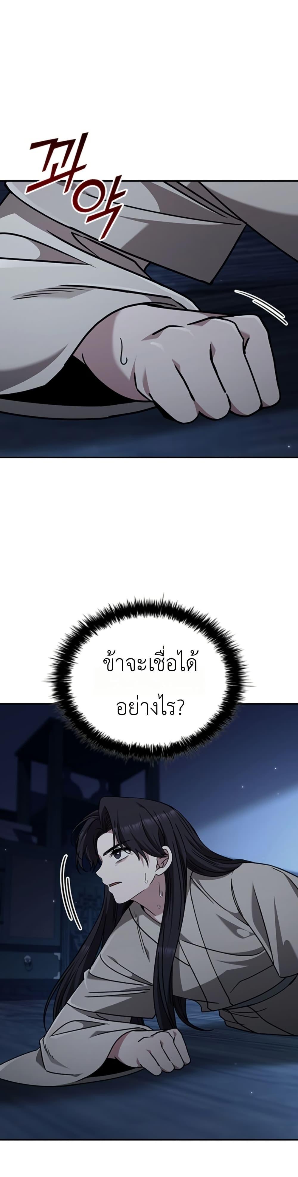 Manga-lc-com อ่านมังงะ อ่านการ์ตูน ออนไลน์ ฟรี Eldest Senior Lee Huis Second Chance in Life ตอนที่ 1 2 3 4 5 6 7 8 9 10 11 12 13 14 ฟรี ไม่มีโฆษณา Manga-lc - อ่าน มังงะ อ่าน การ์ตูน ออนไลน์ อ่านมังงะ ฟรี