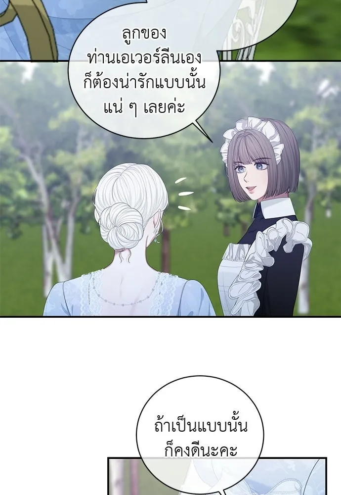 สาวใช้อย่างฉัน ขอเลือกหันหลังให้นาย ตอนที่ 46 รูปที่ 25