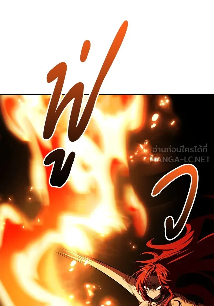 ครัวจอมเวท ตอนที่ 44 รูปที่ 69