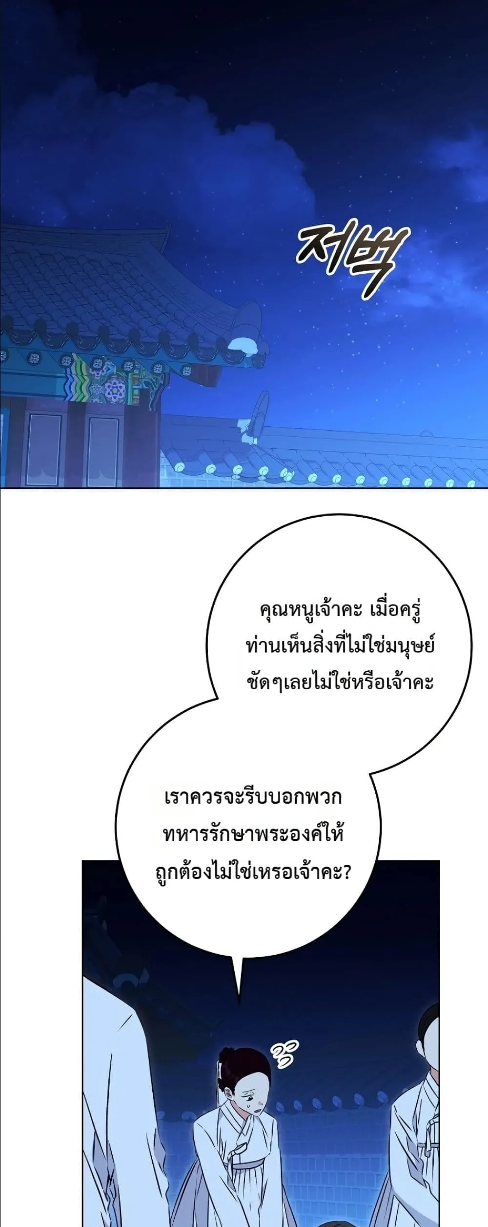 Manga-lc-com อ่านมังงะ อ่านการ์ตูน ออนไลน์ ฟรี The Princess’s Guide to a Perfect Life ตอนที่ 1 2 3 4 5 6 7 8 9 10 11 12 13 14 ฟรี ไม่มีโฆษณา Manga-lc - อ่าน มังงะ อ่าน การ์ตูน ออนไลน์ อ่านมังงะ ฟรี
