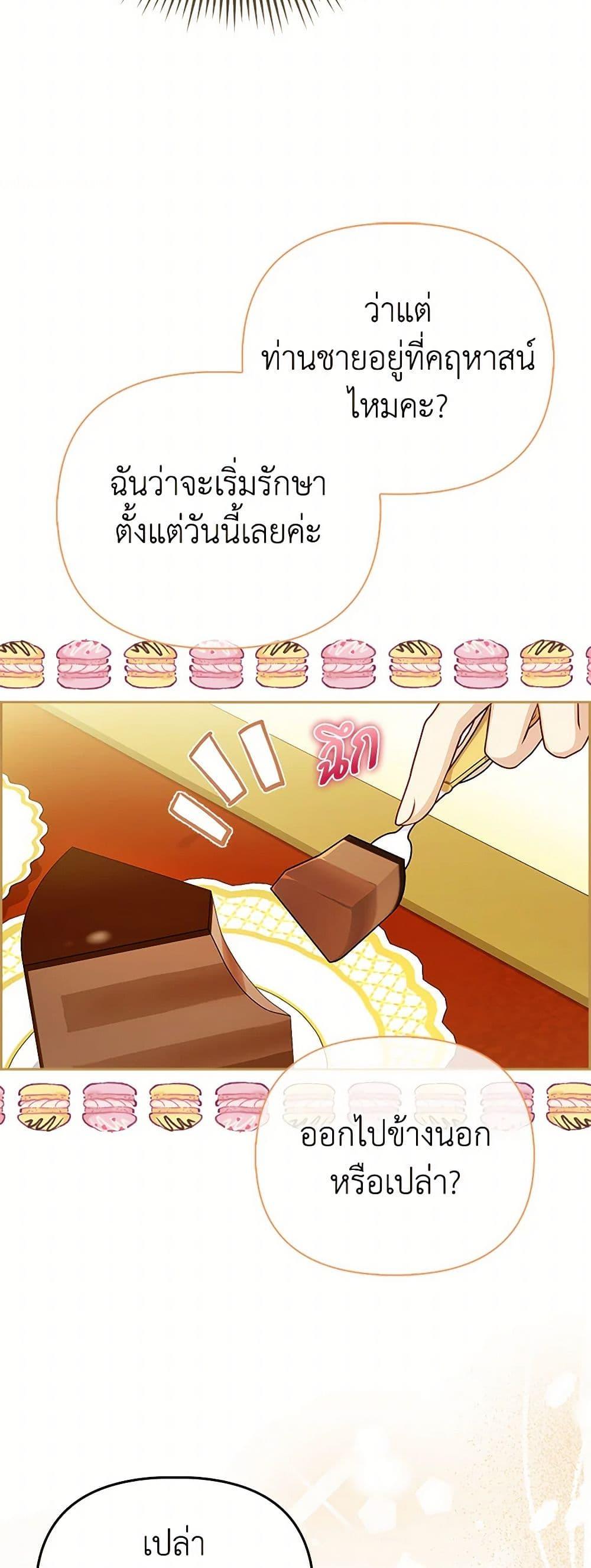 Manga-lc-com อ่านมังงะ อ่านการ์ตูน ออนไลน์ ฟรี Loved by the Villains ตอนที่ 1 2 3 4 5 6 7 8 9 10 11 12 13 14 ฟรี ไม่มีโฆษณา Manga-lc - อ่าน มังงะ อ่าน การ์ตูน ออนไลน์ อ่านมังงะ ฟรี