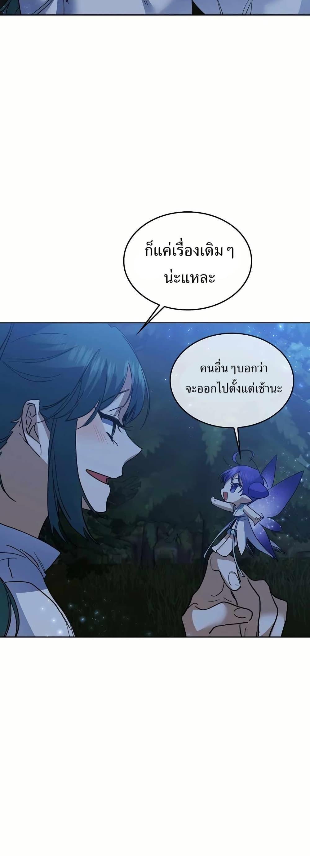 Manga-lc-com อ่านมังงะ อ่านการ์ตูน ออนไลน์ ฟรี Cooking Wizard ตอนที่ 1 2 3 4 5 6 7 8 9 10 11 12 13 14 ฟรี ไม่มีโฆษณา Manga-lc - อ่าน มังงะ อ่าน การ์ตูน ออนไลน์ อ่านมังงะ ฟรี