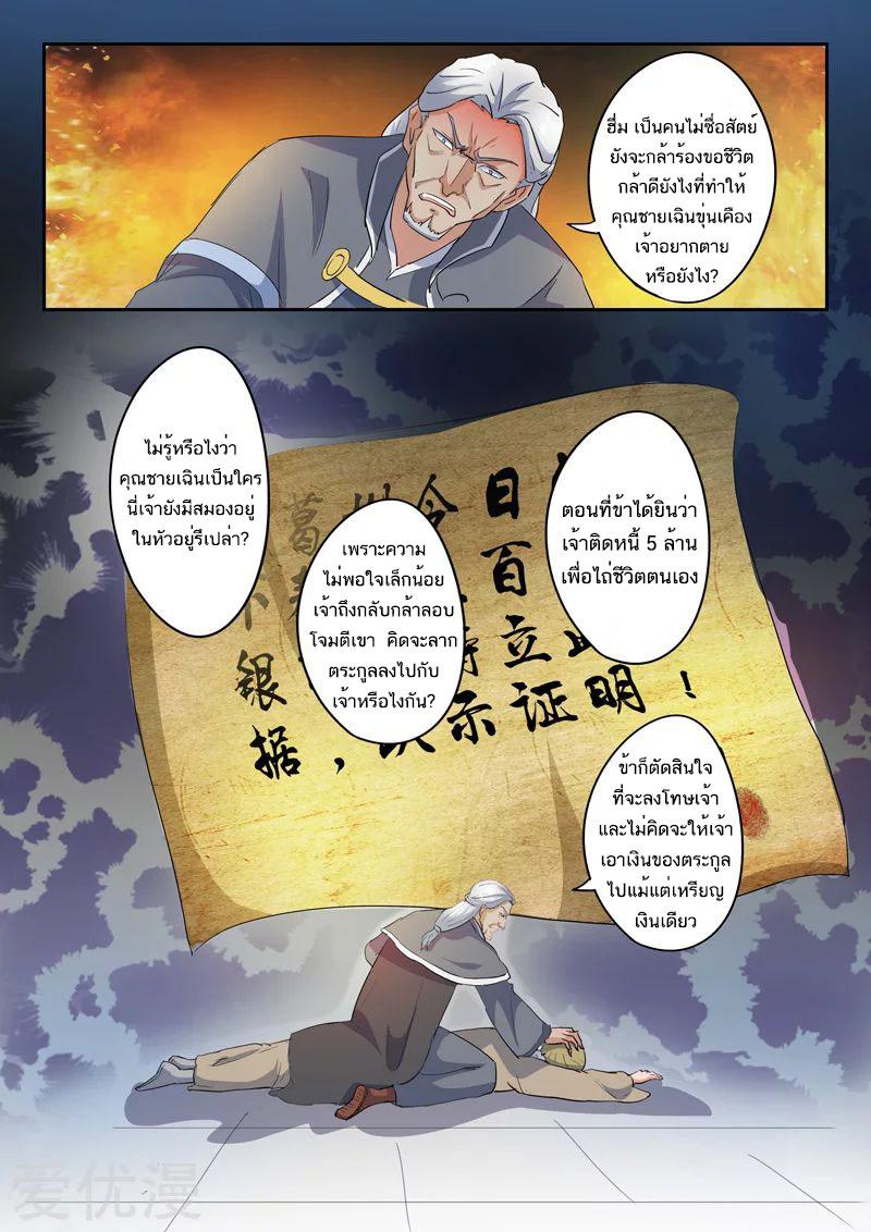Manga-lc-com อ่านมังงะ อ่านการ์ตูน ออนไลน์ ฟรี Martial Master ตอนที่ 1 2 3 4 5 6 7 8 9 10 11 12 13 14 ฟรี ไม่มีโฆษณา Manga-lc - อ่าน มังงะ อ่าน การ์ตูน ออนไลน์ อ่านมังงะ ฟรี