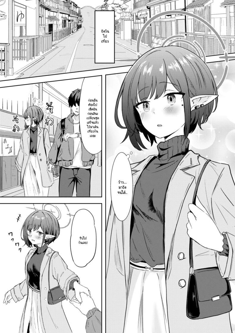 Doujin-Lc- อ่าน โดจิน มังฮวา เกาหลี ญี่ปุ่น จีน แปลไทย สิ่งที่ตั้งใจเพื่อเธอในวันนี้ (Yonjiri) (Blue Archive) ตอนที่ 1 2 3 4 5 6 7 8 9 10 11 12 13 14 ฟรี ไม่มีโฆษณา อ่าน โดจิน Manhwa เกาหลี ญี่ปุ่น จีน เรามีครบ คัดมาให้เน้นๆ โดจิน 18+ รับประกันความฟินโดย  Doujin Lc