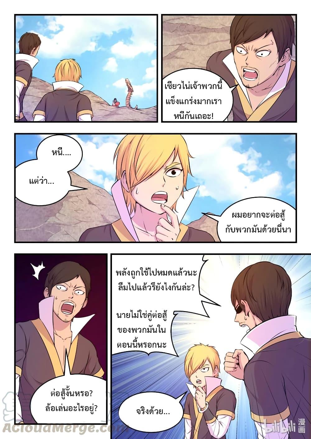 Manga-lc-com อ่านมังงะ อ่านการ์ตูน ออนไลน์ ฟรี King of Spirit Beast ตอนที่ 1 2 3 4 5 6 7 8 9 10 11 12 13 14 ฟรี ไม่มีโฆษณา Manga-lc - อ่าน มังงะ อ่าน การ์ตูน ออนไลน์ อ่านมังงะ ฟรี