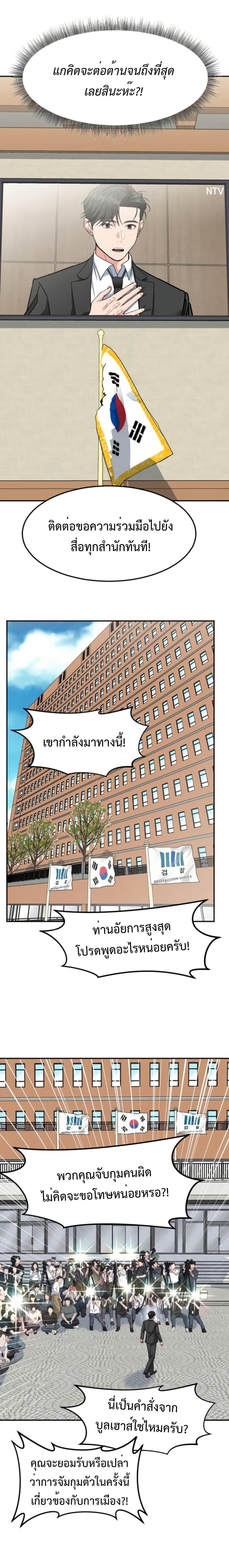 Manga-lc-com อ่านมังงะ อ่านการ์ตูน ออนไลน์ ฟรี Investors Who See the Future ตอนที่ 1 2 3 4 5 6 7 8 9 10 11 12 13 14 ฟรี ไม่มีโฆษณา Manga-lc - อ่าน มังงะ อ่าน การ์ตูน ออนไลน์ อ่านมังงะ ฟรี