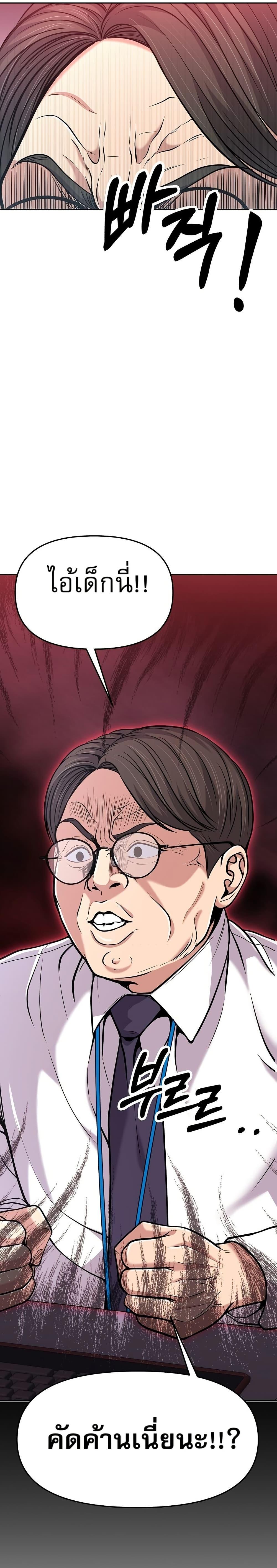 Manga-lc-com อ่านมังงะ อ่านการ์ตูน ออนไลน์ ฟรี New Employee Kim Chul-Soo ตอนที่ 1 2 3 4 5 6 7 8 9 10 11 12 13 14 ฟรี ไม่มีโฆษณา Manga-lc - อ่าน มังงะ อ่าน การ์ตูน ออนไลน์ อ่านมังงะ ฟรี