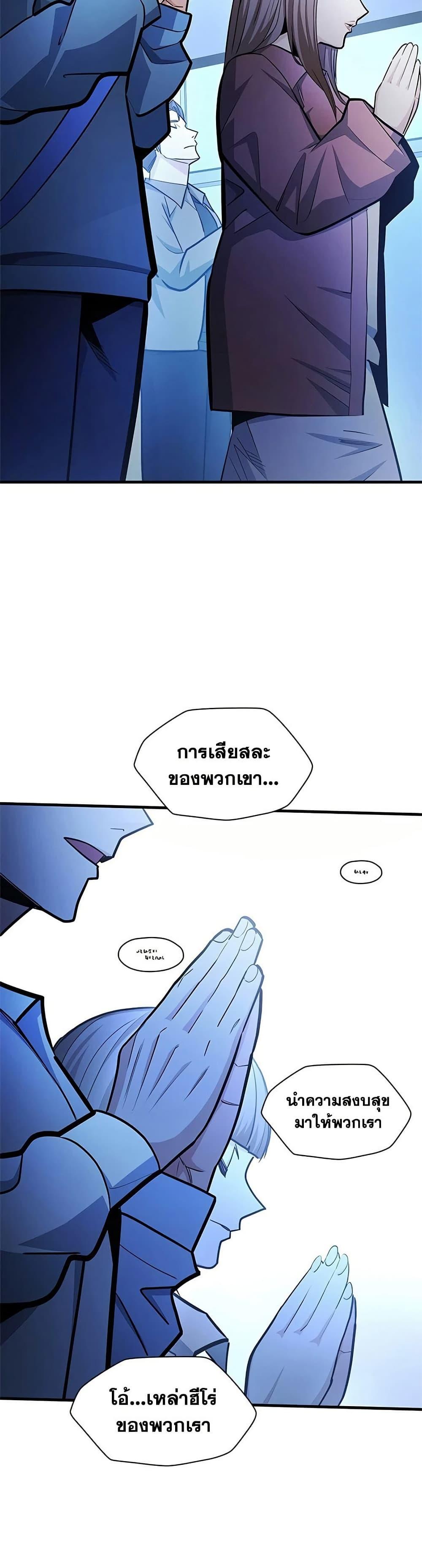 Manga-lc-com อ่านมังงะ อ่านการ์ตูน ออนไลน์ ฟรี The Tutorial is Too Hard ตอนที่ 1 2 3 4 5 6 7 8 9 10 11 12 13 14 ฟรี ไม่มีโฆษณา Manga-lc - อ่าน มังงะ อ่าน การ์ตูน ออนไลน์ อ่านมังงะ ฟรี