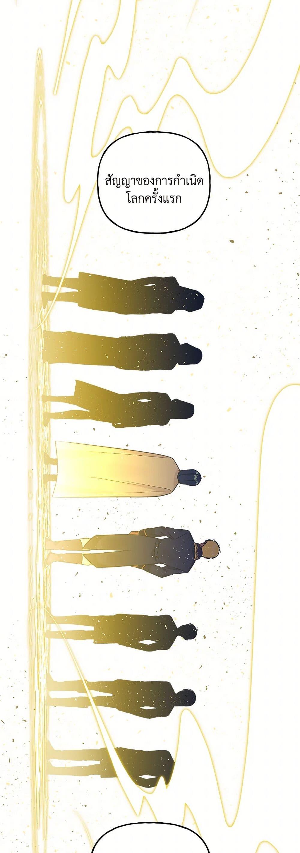 Manga-lc-com อ่านมังงะ อ่านการ์ตูน ออนไลน์ ฟรี Daughter of the Archmage ตอนที่ 1 2 3 4 5 6 7 8 9 10 11 12 13 14 ฟรี ไม่มีโฆษณา Manga-lc - อ่าน มังงะ อ่าน การ์ตูน ออนไลน์ อ่านมังงะ ฟรี