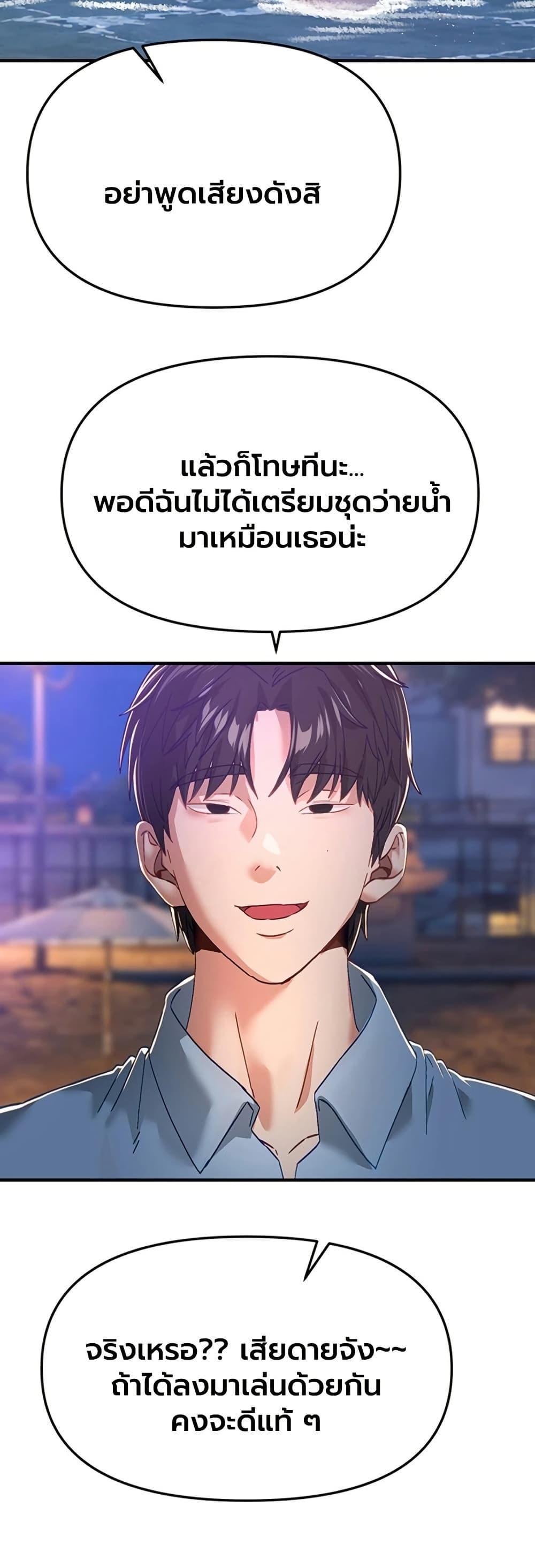 Doujin-Lc- อ่าน โดจิน มังฮวา เกาหลี ญี่ปุ่น จีน แปลไทย Beautiful Days ตอนที่ 1 2 3 4 5 6 7 8 9 10 11 12 13 14 ฟรี ไม่มีโฆษณา อ่าน โดจิน Manhwa เกาหลี ญี่ปุ่น จีน เรามีครบ คัดมาให้เน้นๆ โดจิน 18+ รับประกันความฟินโดย  Doujin Lc