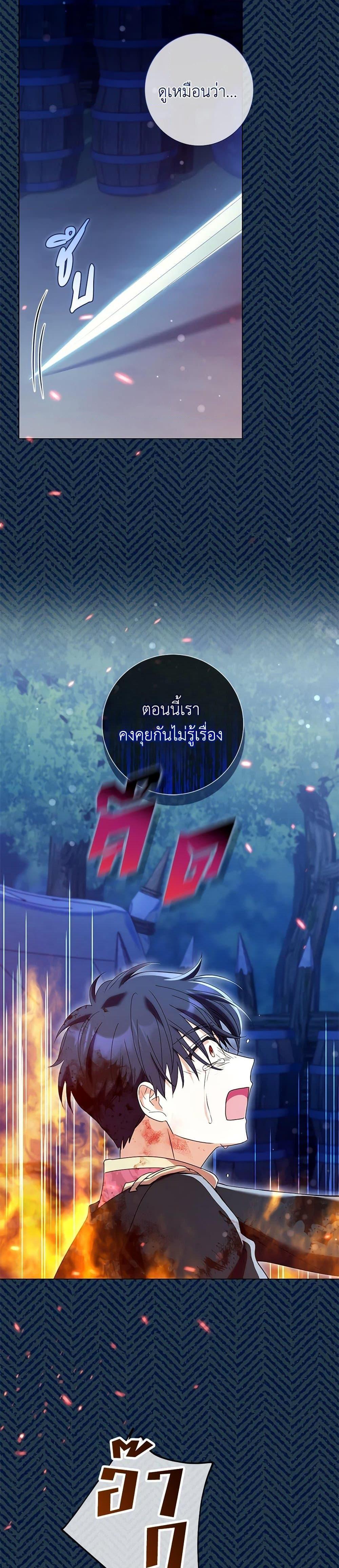 Manga-lc-com อ่านมังงะ อ่านการ์ตูน ออนไลน์ ฟรี Divorcing the Emperor ตอนที่ 1 2 3 4 5 6 7 8 9 10 11 12 13 14 ฟรี ไม่มีโฆษณา Manga-lc - อ่าน มังงะ อ่าน การ์ตูน ออนไลน์ อ่านมังงะ ฟรี