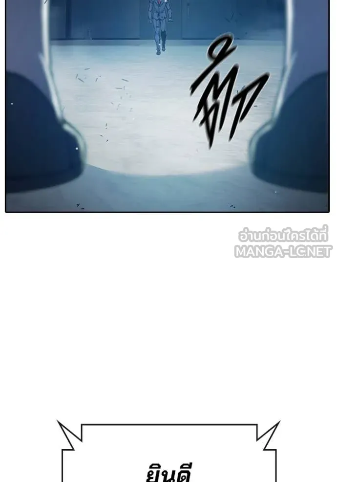เยาวชนคนคุก ตอนที่ 61 รูปที่ 192