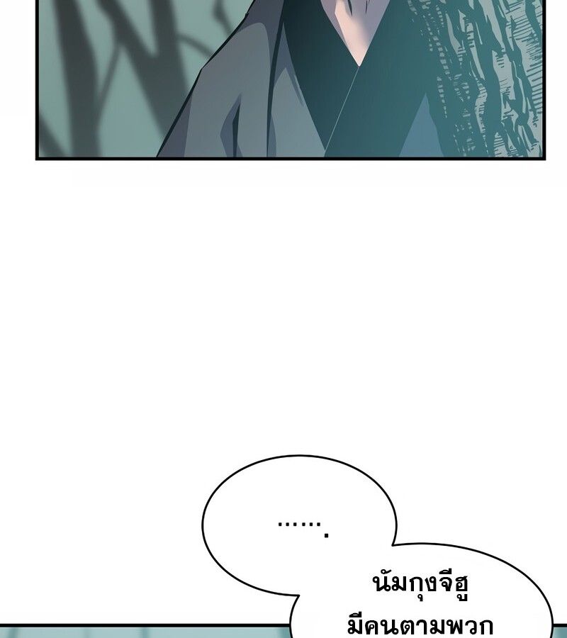 Manga-lc-com อ่านมังงะ อ่านการ์ตูน ออนไลน์ ฟรี The Best Martial Arts Instructor In The World ตอนที่ 1 2 3 4 5 6 7 8 9 10 11 12 13 14 ฟรี ไม่มีโฆษณา Manga-lc - อ่าน มังงะ อ่าน การ์ตูน ออนไลน์ อ่านมังงะ ฟรี