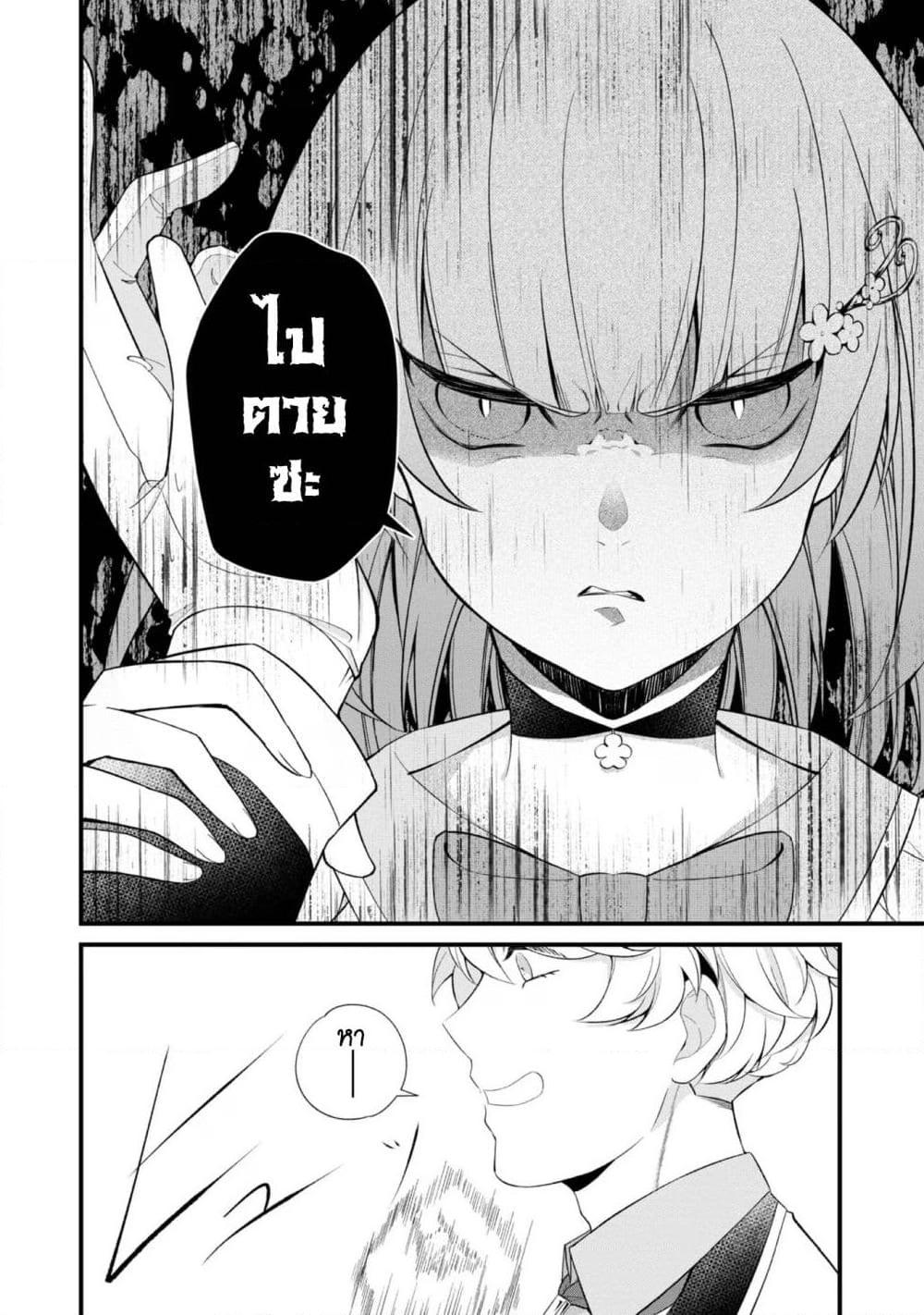 Manga-lc-com อ่านมังงะ อ่านการ์ตูน ออนไลน์ ฟรี Saiai no Onee-sama ga Akuyaku Reijou datta no de, Kami ga Sadameta Scenario ni Aragaimasu @COMIC ตอนที่ 1 2 3 4 5 6 7 8 9 10 11 12 13 14 ฟรี ไม่มีโฆษณา Manga-lc - อ่าน มังงะ อ่าน การ์ตูน ออนไลน์ อ่านมังงะ ฟรี