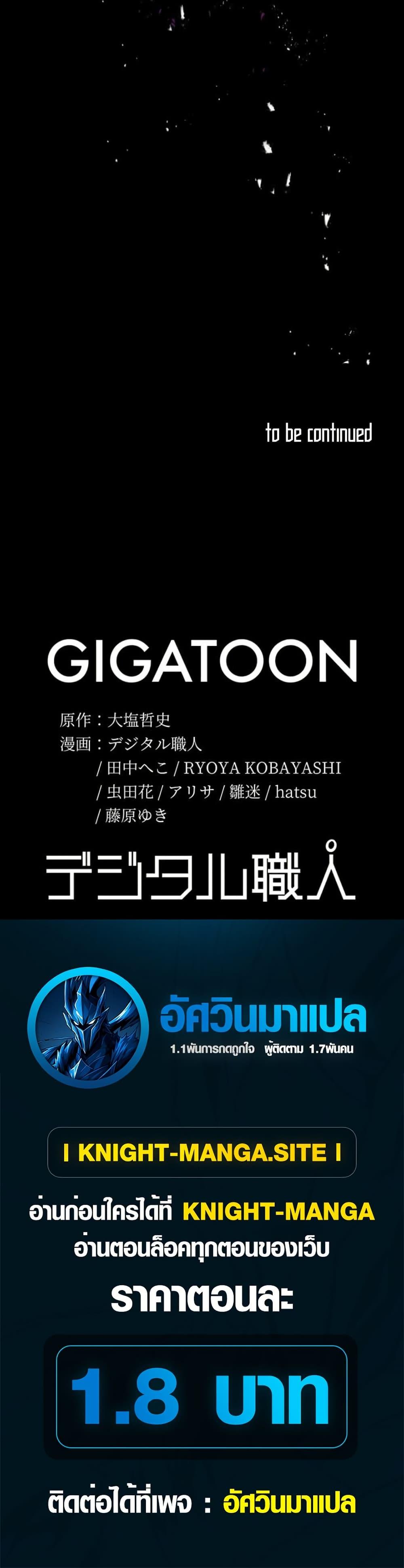 Manga-lc-com อ่านมังงะ อ่านการ์ตูน ออนไลน์ ฟรี The Strongest Hero with Negative Destructive Power ตอนที่ 1 2 3 4 5 6 7 8 9 10 11 12 13 14 ฟรี ไม่มีโฆษณา Manga-lc - อ่าน มังงะ อ่าน การ์ตูน ออนไลน์ อ่านมังงะ ฟรี