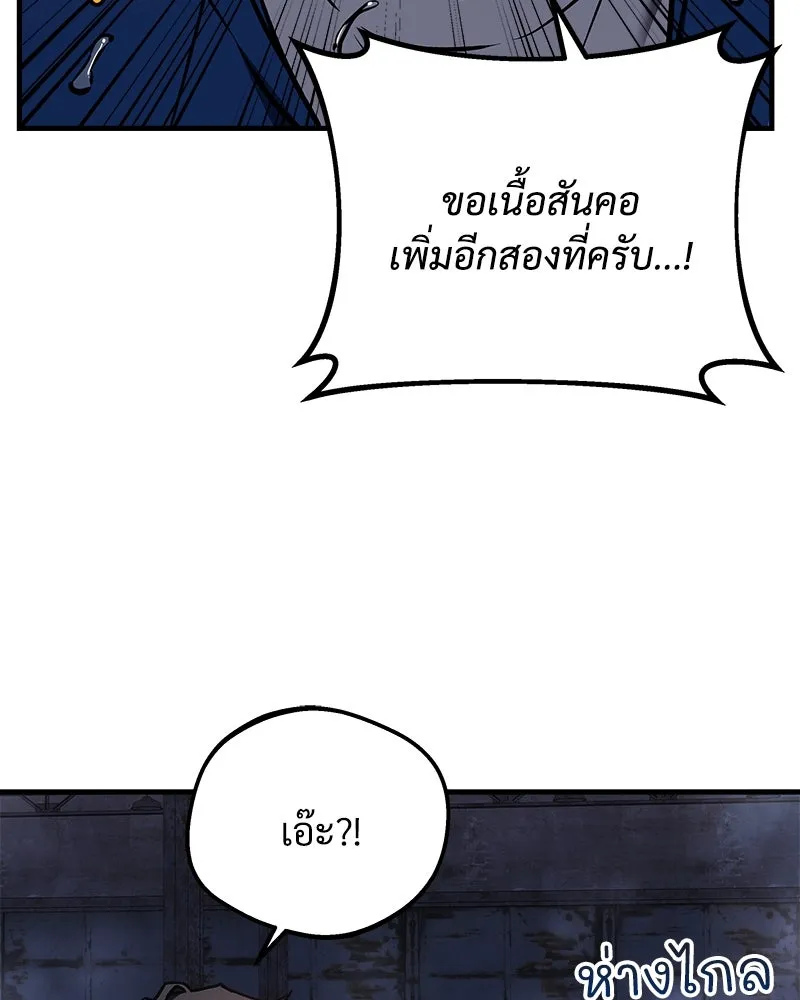 สัปดาห์นี้งดอัปตอนใหม่ ตอนที่ 12 รูปที่ 32