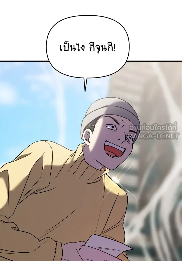 วายร้ายก็อยากมีรัก ตอนที่ 49 รูปที่ 51