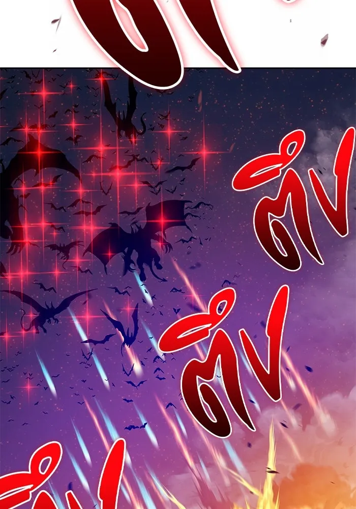 +99 ท่อนไม้พร้อมบวก ตอนที่ 77 รูปที่ 206