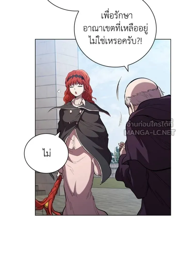 เกิดใหม่ในร่างดยุก ตอนที่ 87 รูปที่ 43