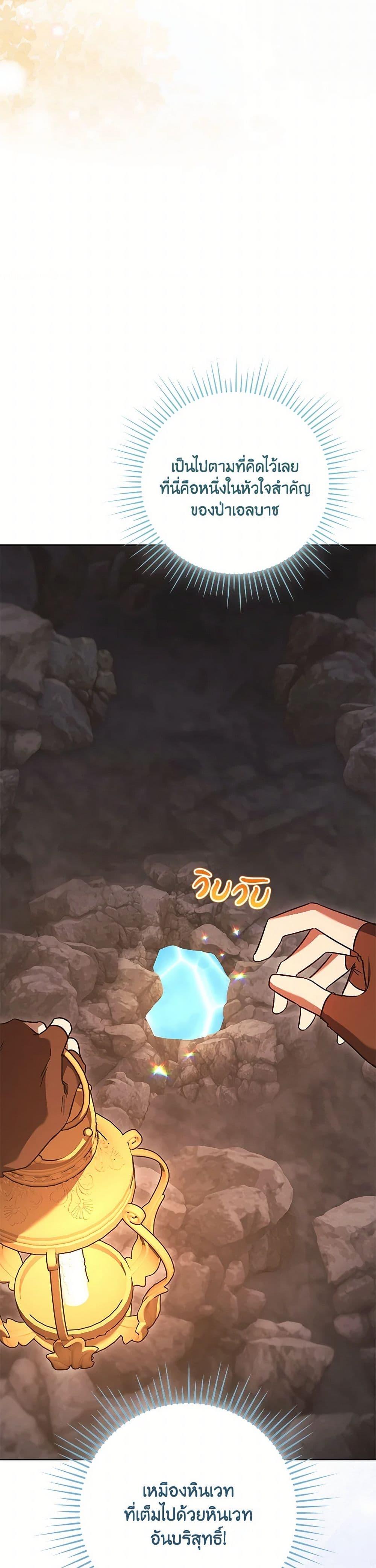 Manga-lc-com อ่านมังงะ อ่านการ์ตูน ออนไลน์ ฟรี I Just Want My Happy Ending! ตอนที่ 1 2 3 4 5 6 7 8 9 10 11 12 13 14 ฟรี ไม่มีโฆษณา Manga-lc - อ่าน มังงะ อ่าน การ์ตูน ออนไลน์ อ่านมังงะ ฟรี