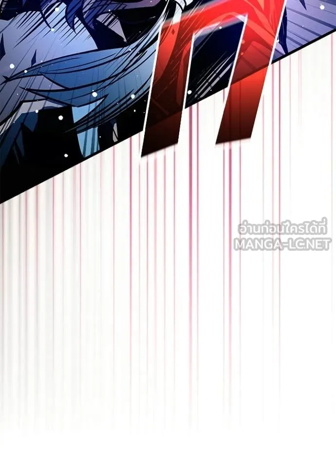 Villain to kill ตอนที่ 208 รูปที่ 82