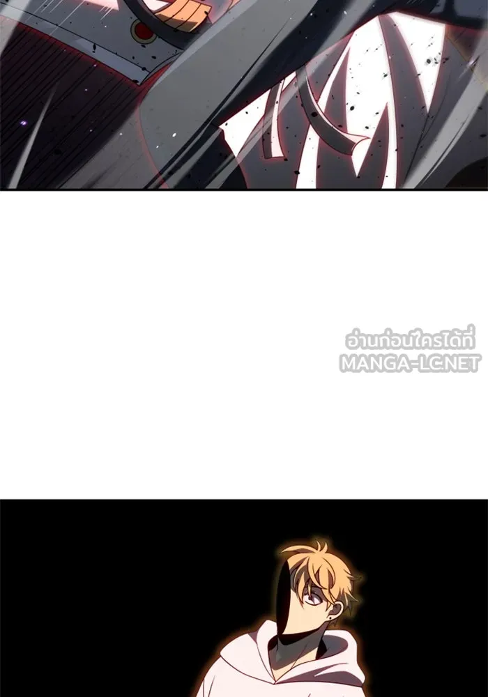 อดีตบอสหอคอย ตอนที่ 79 รูปที่ 99