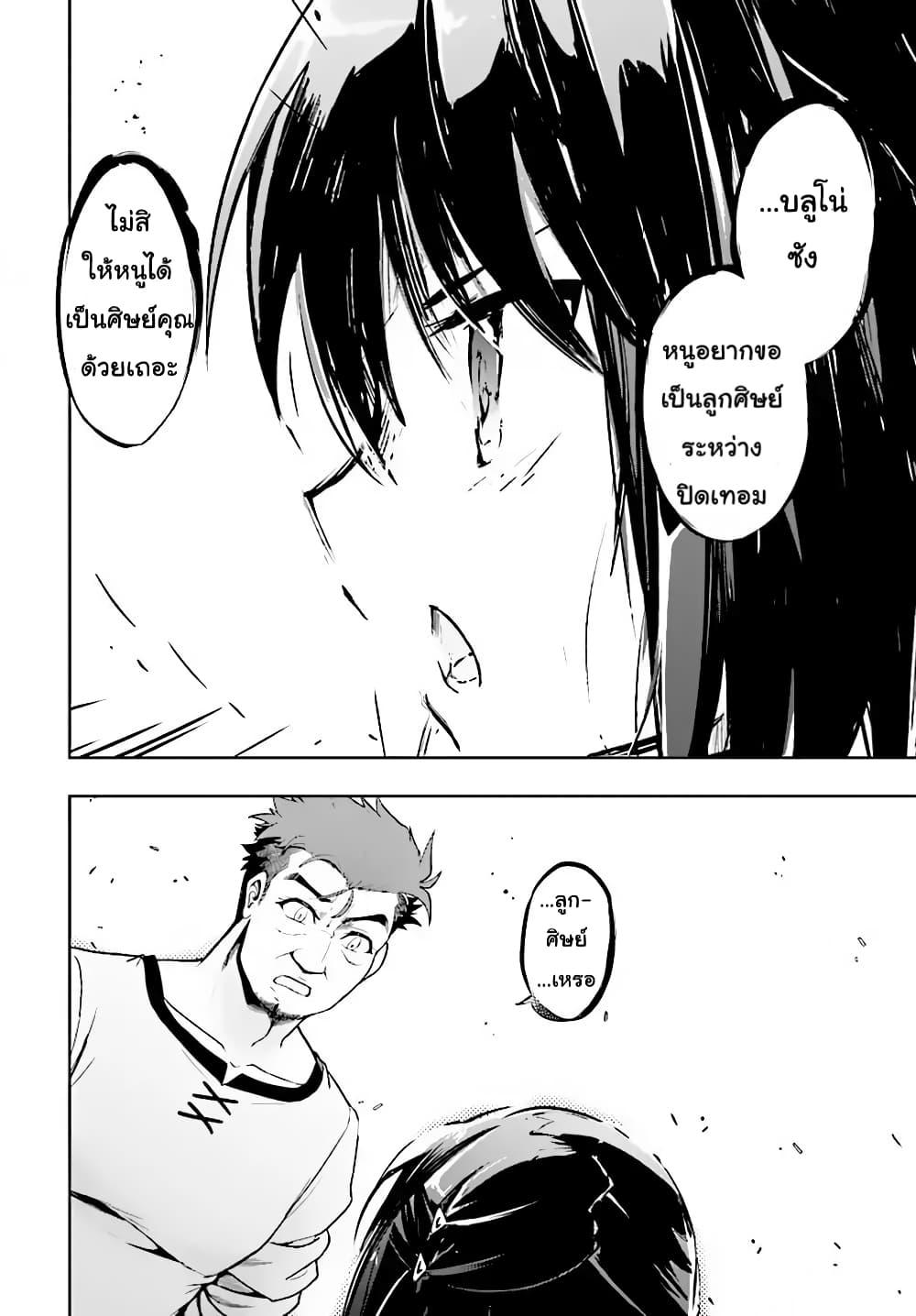 Manga-lc-com อ่านมังงะ อ่านการ์ตูน ออนไลน์ ฟรี Kenshi o Mezashite Nyugaku Shitanoni Maho Tekisei 9999 Nandesukedo! ตอนที่ 1 2 3 4 5 6 7 8 9 10 11 12 13 14 ฟรี ไม่มีโฆษณา Manga-lc - อ่าน มังงะ อ่าน การ์ตูน ออนไลน์ อ่านมังงะ ฟรี