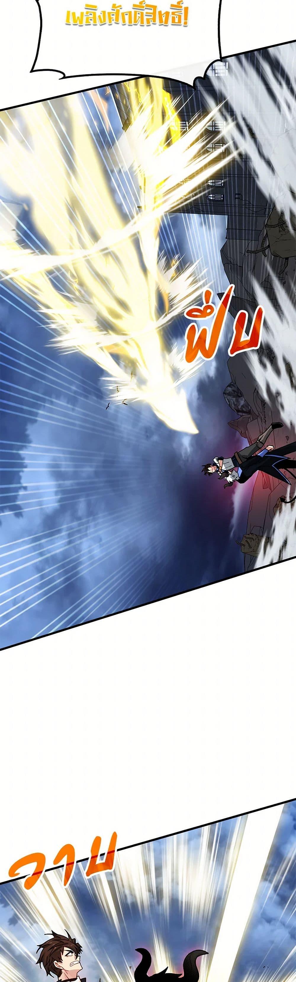 Manga-lc-com อ่านมังงะ อ่านการ์ตูน ออนไลน์ ฟรี SSS-Class Gacha Hunter ตอนที่ 1 2 3 4 5 6 7 8 9 10 11 12 13 14 ฟรี ไม่มีโฆษณา Manga-lc - อ่าน มังงะ อ่าน การ์ตูน ออนไลน์ อ่านมังงะ ฟรี