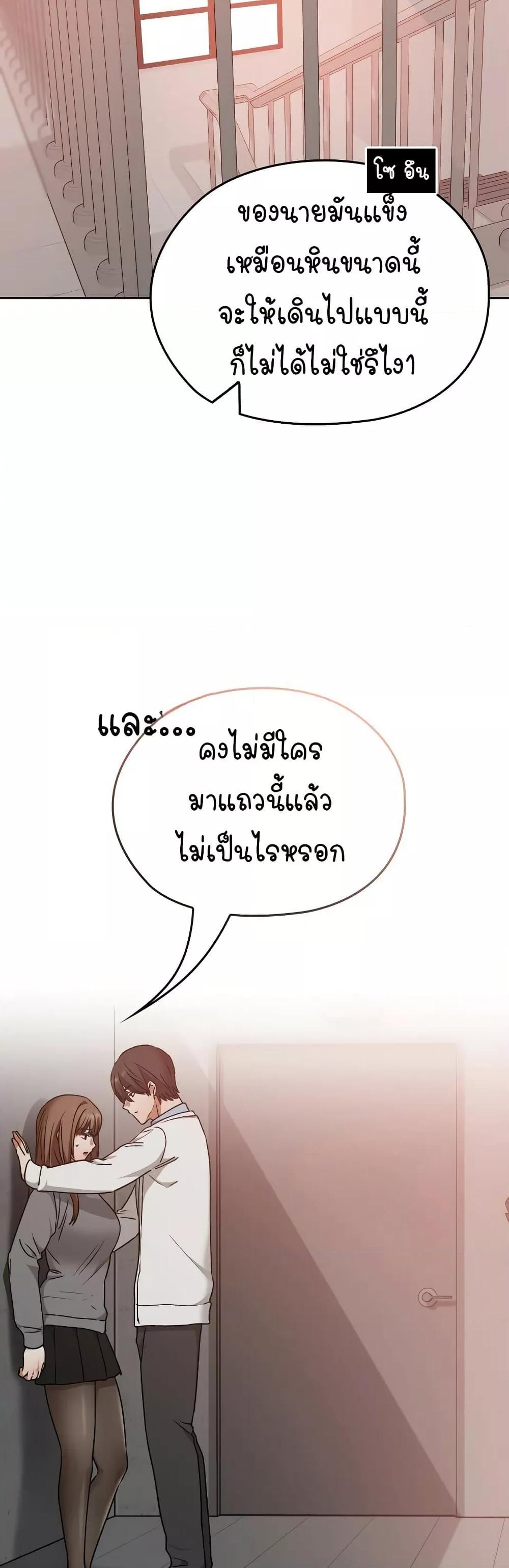 Doujin-Lc- อ่าน โดจิน มังฮวา เกาหลี ญี่ปุ่น จีน แปลไทย Keep It a Secret in School ตอนที่ 1 2 3 4 5 6 7 8 9 10 11 12 13 14 ฟรี ไม่มีโฆษณา อ่าน โดจิน Manhwa เกาหลี ญี่ปุ่น จีน เรามีครบ คัดมาให้เน้นๆ โดจิน 18+ รับประกันความฟินโดย  Doujin Lc
