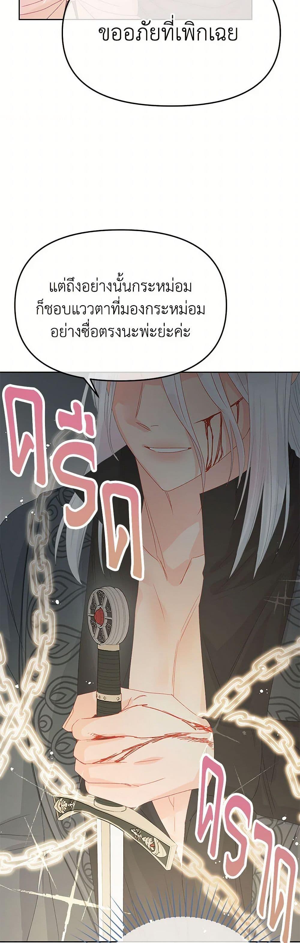 Manga-lc-com อ่านมังงะ อ่านการ์ตูน ออนไลน์ ฟรี Don’t Concern Yourself With That Book ตอนที่ 1 2 3 4 5 6 7 8 9 10 11 12 13 14 ฟรี ไม่มีโฆษณา Manga-lc - อ่าน มังงะ อ่าน การ์ตูน ออนไลน์ อ่านมังงะ ฟรี