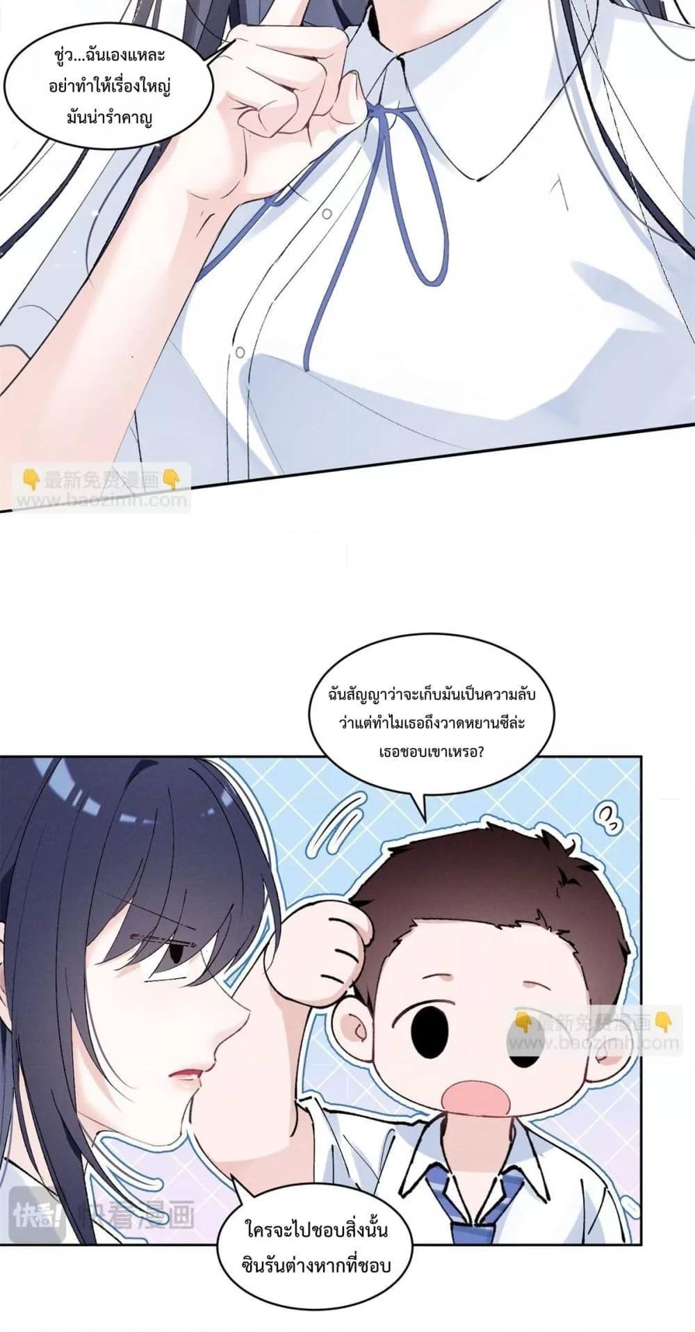 Manga-lc-com อ่านมังงะ อ่านการ์ตูน ออนไลน์ ฟรี BeneaththeLad ตอนที่ 1 2 3 4 5 6 7 8 9 10 11 12 13 14 ฟรี ไม่มีโฆษณา Manga-lc - อ่าน มังงะ อ่าน การ์ตูน ออนไลน์ อ่านมังงะ ฟรี