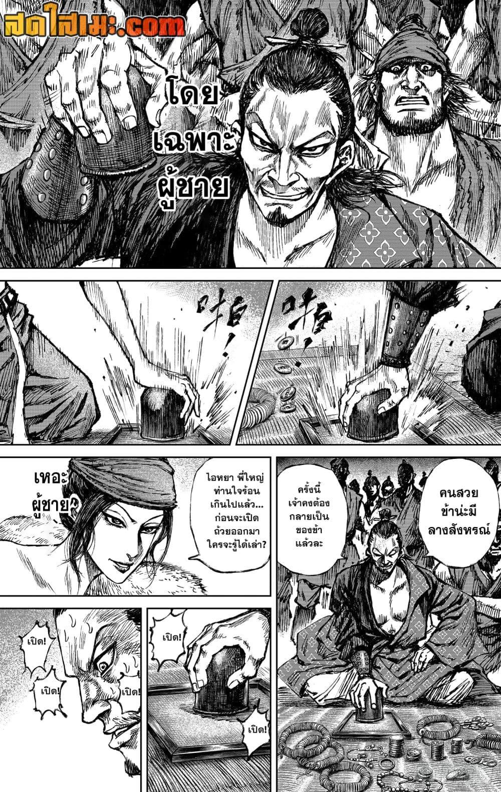 Manga-lc-com อ่านมังงะ อ่านการ์ตูน ออนไลน์ ฟรี Blades of the Guardians ตอนที่ 1 2 3 4 5 6 7 8 9 10 11 12 13 14 ฟรี ไม่มีโฆษณา Manga-lc - อ่าน มังงะ อ่าน การ์ตูน ออนไลน์ อ่านมังงะ ฟรี