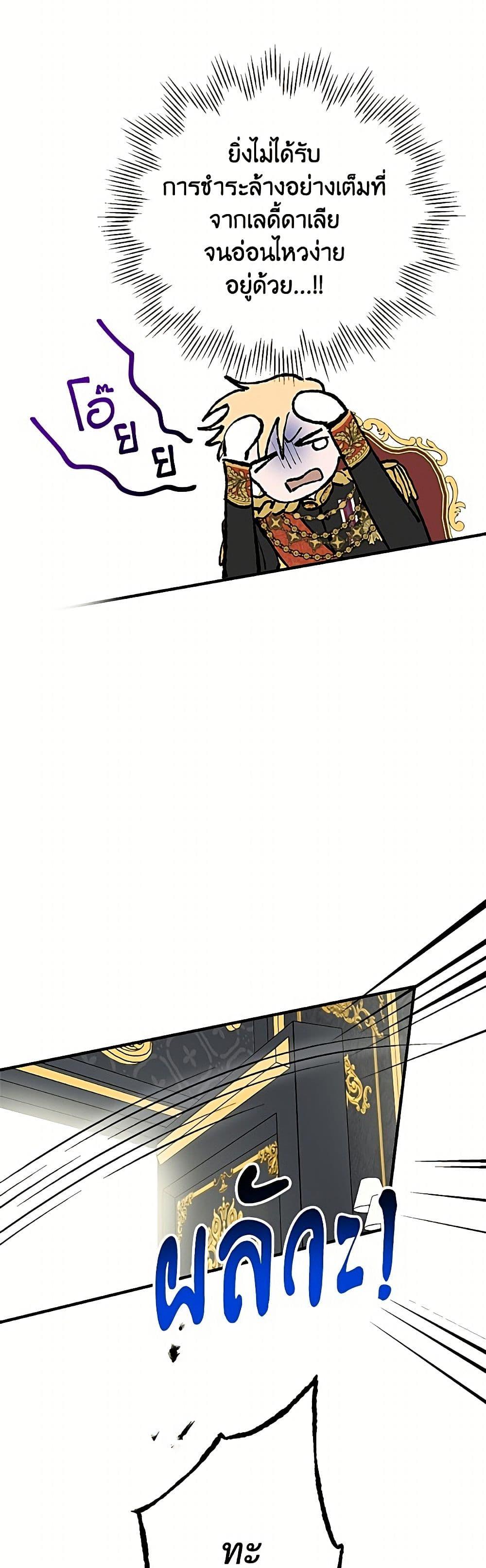 Manga-lc-com อ่านมังงะ อ่านการ์ตูน ออนไลน์ ฟรี The Strongest Characters in the World are Obsessed With Me ตอนที่ 1 2 3 4 5 6 7 8 9 10 11 12 13 14 ฟรี ไม่มีโฆษณา Manga-lc - อ่าน มังงะ อ่าน การ์ตูน ออนไลน์ อ่านมังงะ ฟรี