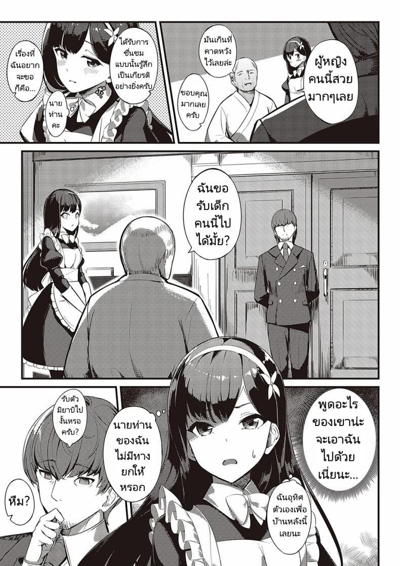 Doujin-Lc- อ่าน โดจิน มังฮวา เกาหลี ญี่ปุ่น จีน แปลไทย ส่งต่อสาวใช้ [Yosika] Ai wa Oshiminaku Love is given without reservation (COMIC ExE 36) ตอนที่ 1 2 3 4 5 6 7 8 9 10 11 12 13 14 ฟรี ไม่มีโฆษณา อ่าน โดจิน Manhwa เกาหลี ญี่ปุ่น จีน เรามีครบ คัดมาให้เน้นๆ โดจิน 18+ รับประกันความฟินโดย  Doujin Lc