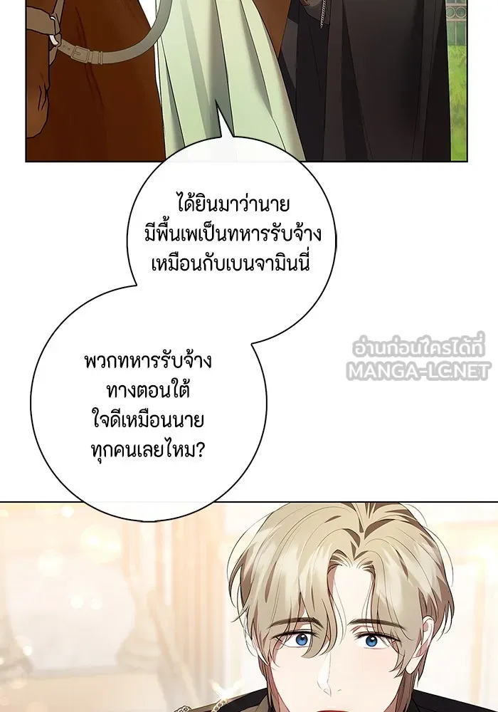 ขอวิธีส่งสามีลงนรก ตอนที่ 7 รูปที่ 78