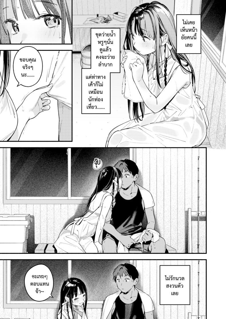 Doujin-Lc- อ่าน โดจิน มังฮวา เกาหลี ญี่ปุ่น จีน แปลไทย สนธยาหน้าร้อน ใต้เงาจันทร์ [Wantan Meo] Horoyoi to Natsu no Sei moonrise ตอนที่ 1 2 3 4 5 6 7 8 9 10 11 12 13 14 ฟรี ไม่มีโฆษณา อ่าน โดจิน Manhwa เกาหลี ญี่ปุ่น จีน เรามีครบ คัดมาให้เน้นๆ โดจิน 18+ รับประกันความฟินโดย  Doujin Lc