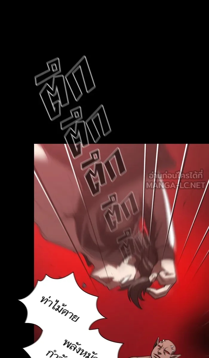 ผู้เล่นขั้นเทพแห่งหอคอยฝึกสอน ตอนที่ 23 รูปที่ 69
