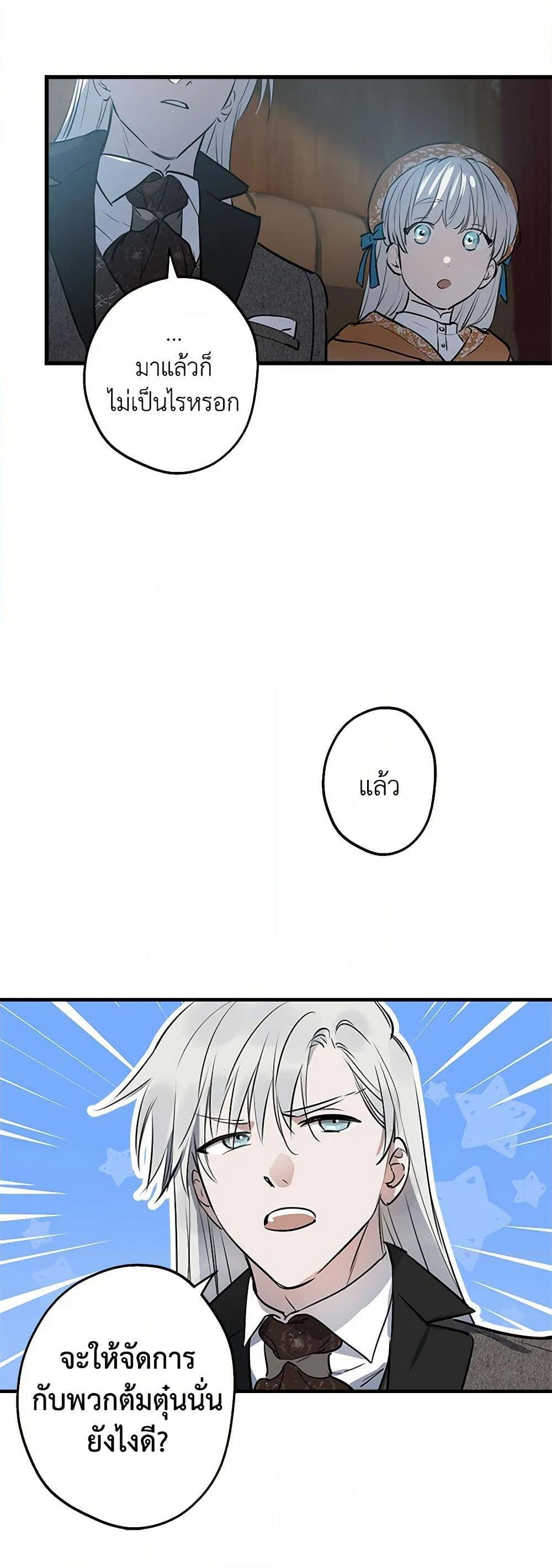 Manga-lc-com อ่านมังงะ อ่านการ์ตูน ออนไลน์ ฟรี The Strongest Characters in the World are Obsessed With Me ตอนที่ 1 2 3 4 5 6 7 8 9 10 11 12 13 14 ฟรี ไม่มีโฆษณา Manga-lc - อ่าน มังงะ อ่าน การ์ตูน ออนไลน์ อ่านมังงะ ฟรี